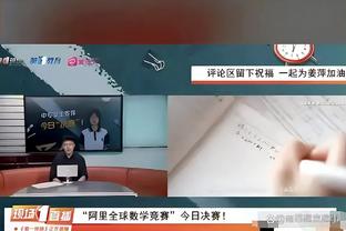 雷电竞苹果版下载app截图3